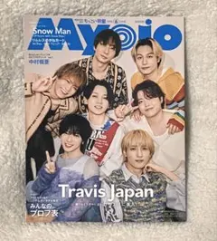 【抜けあり】Myojo 6月号 ちっこい版②