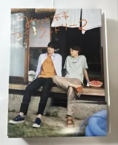 みなと商事コインランドリー2 BluRayBOX