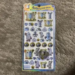 スンスン　うるちゅる