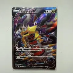 2026年最新】カード名：ギラティナV ポケモンカードゲームの人気