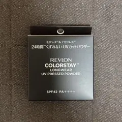 【新品未使用】REVLON COLORSTAY UV プレストパウダー 001のサムネイル