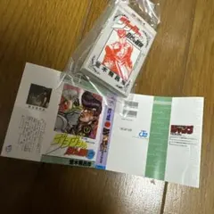 ジョジョの奇妙な冒険 豆ガシャ本 4部