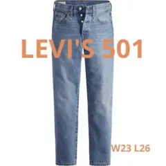 インディゴ デニム