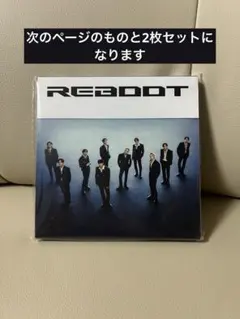 treasure REBOOT アルバム トレカ