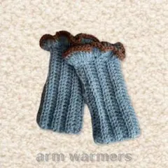 ハンドウォーマー/ アームウォーマー /フリル 水色