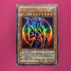 遊戯王　 PSA10 カオスソルジャー 開闢の使者 ウルトラパラレル　ウルパラ カオスソルジャー PSA10】カオスソルジャー開闢の使者 [ウルトラ