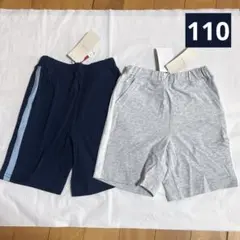 新品未使用　プティマイン　ハーフパンツ　ズボン　夏　半ズボン　男の子　110㎝