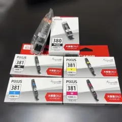 Canon PIXUS 381 大容量インクカートリッジ 4色セット キヤノン BCI-381+380/5MP 5色マルチパック インクカートリッジ