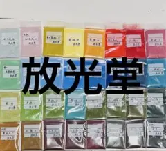 放光堂 天然 焼群青 11-B 約6両 岩絵具 日本画用 - メルカリ