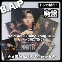【公式商品】B.A.P★デヒョン SET！【日本限定】手渡しポストカードなど 公式商品】B.A.P☆デヒョン SET！【日本限定】手渡しポストカードなど