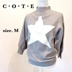 コート モックネックニット スター M バルーンスリーブ リブ グレー