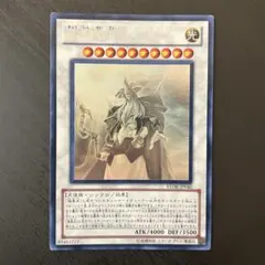 2025年最新】遊戯 極神聖帝 オーディン ホロの人気アイテム