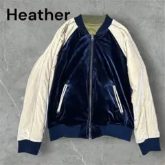 Heather スカジャン MA-1ジャケット 限定版 リバーシブル 男女兼用