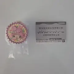 Item thumbnail for item 687454c5-f721-4659-b6d7-a1c3caf66e50