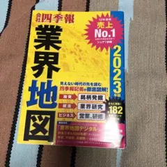 Item thumbnail for item 0d4cfce5-e05d-48d3-9bff-c8780adca206