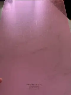 Item thumbnail for item dc966959-fd84-4593-b8d0-997c864f622d