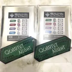 TABOO NIGTH XXXX タブナイ　ワッペン　寿嶺二　匿名配送！