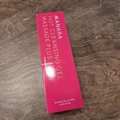 【新品未開封】マナラホットクレンジングゲル マッサージプラス 200g