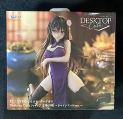 TAITO To LOVEる Yui フィギュア