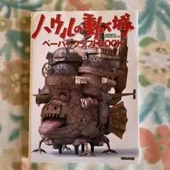 Item thumbnail for item 24315dbc-cfb9-4f91-8a4d-790bb4c9a52f