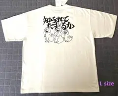 ユナイテッドアローズ　ビューティー&ユース 半袖Tシャツ