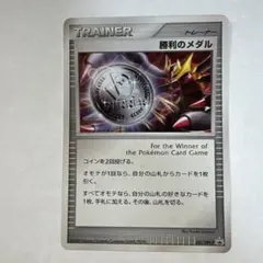 2026年最新】勝利のメダル ギラティナの人気アイテム - メルカリ