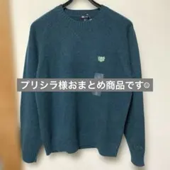 プリシラ様 リクエスト 2点 まとめ商品