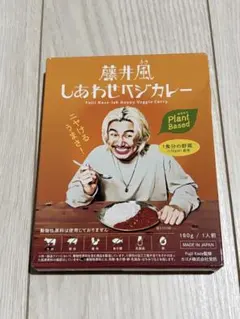 藤井風 しあわせベジカレー 1食分 - メルカリ