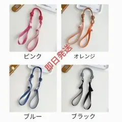 ボールアンドチェーン ストラップ　 ［お好きなお色をお選び下さい］
