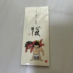 2025年最新】瀧下和之 鬼の人気アイテム - メルカリ