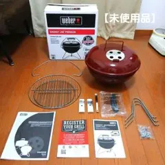【限定商品 】Smokey Joe Premium スモーキージョー 37cmのサムネイル