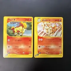 2026年最新】ギャロップ eカードの人気アイテム - メルカリ