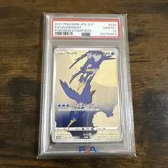 2026年最新】ウッウ プロモの人気アイテム - メルカリ