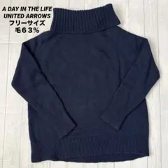 ユナイテッドアローズ 毛63％ ハイネックセーター ネイビー ニット ゆったり