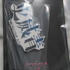 ホロライブ 一番くじ ラバーチャーム 火威青 regloss