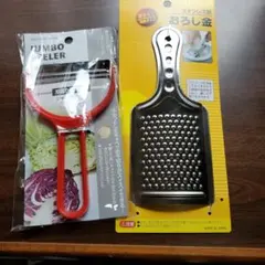 ジャンボピーラー ＆ ステンレス製 おろし金 2点セットのサムネイル