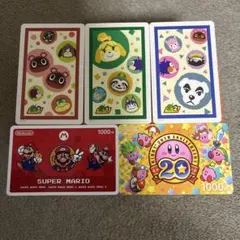 2026年最新】ニンテンドー プリペイドの人気アイテム - メルカリ