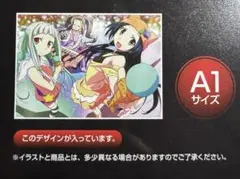 コードギアス 一番くじプレミアム F賞 A1サイズポスター