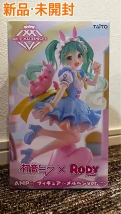 初音ミク × Rody AMP+ フィギュア メルヘンver.
