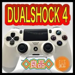 PS4コントローラー　gw14 純正　DUALSHOCK4 プレイステーション4