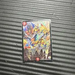 2026年最新】勇愛の天秤の人気アイテム - メルカリ