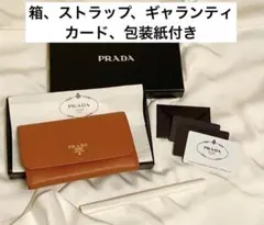 プラダ　PRADA サフィアーノ　財布　オレンジ
