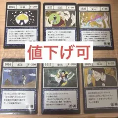 HUNTER×HUNTER 一番くじ j賞 指定ポケット&フリーポケットカード