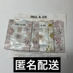 【匿名配送】PAUL & JOE 試供品 ファンデーションプライマー 4つセット