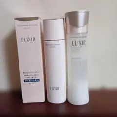 エリクシール ローション２本セット