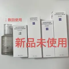 スキンアンドラブ SKIN&LAB 5点セット