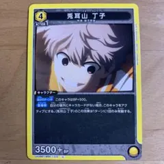 Item thumbnail for item 68295f8e-f459-430c-98fb-43b2436196d9