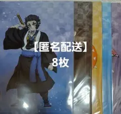 【24時間以内匿名配送】鬼滅 くじ クリア ファイル 伊之助のみ被り まとめ売り