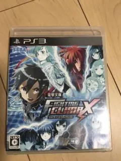 電撃文庫 FIGHTING CLIMAX