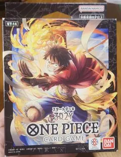 2026年最新】ONE PIECE カードゲーム スタートデッキ 3D2Y [ST-14]の